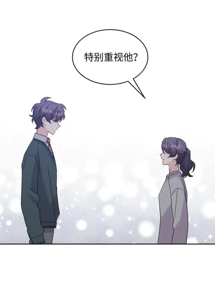 漫画《Merry Marbling 云石般的我们》109 强行探望第42张图