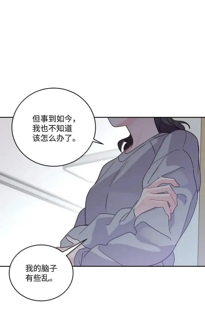漫画《Merry Marbling 云石般的我们》109 强行探望第46张图