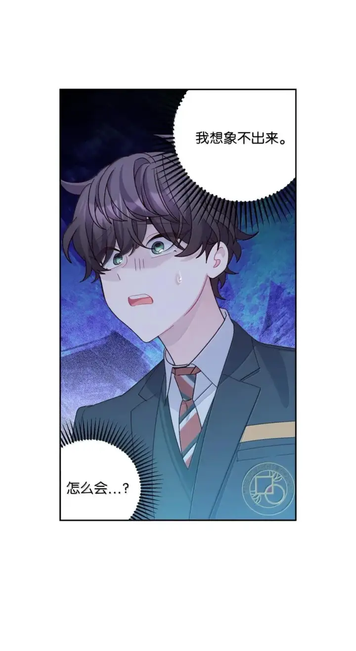 漫画《Merry Marbling 云石般的我们》109 强行探望第52张图