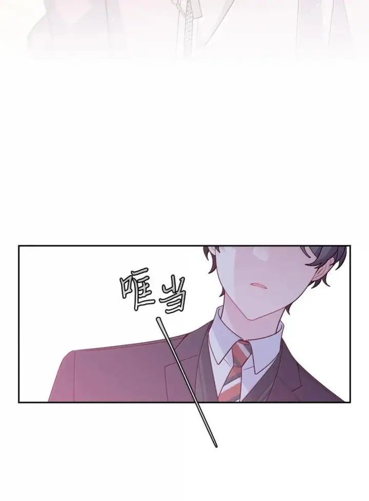 漫画《Merry Marbling 云石般的我们》110 不想你担心第29张图