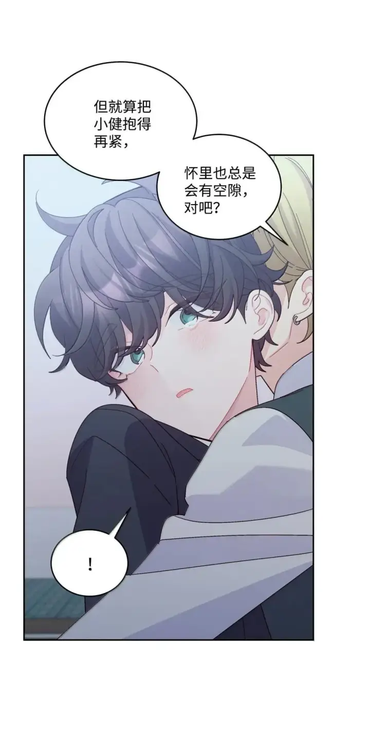 漫画《Merry Marbling 云石般的我们》111 欢迎回来第21张图