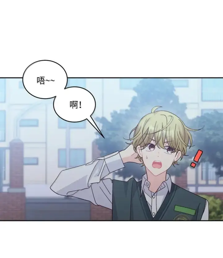 漫画《Merry Marbling 云石般的我们》111 欢迎回来第28张图