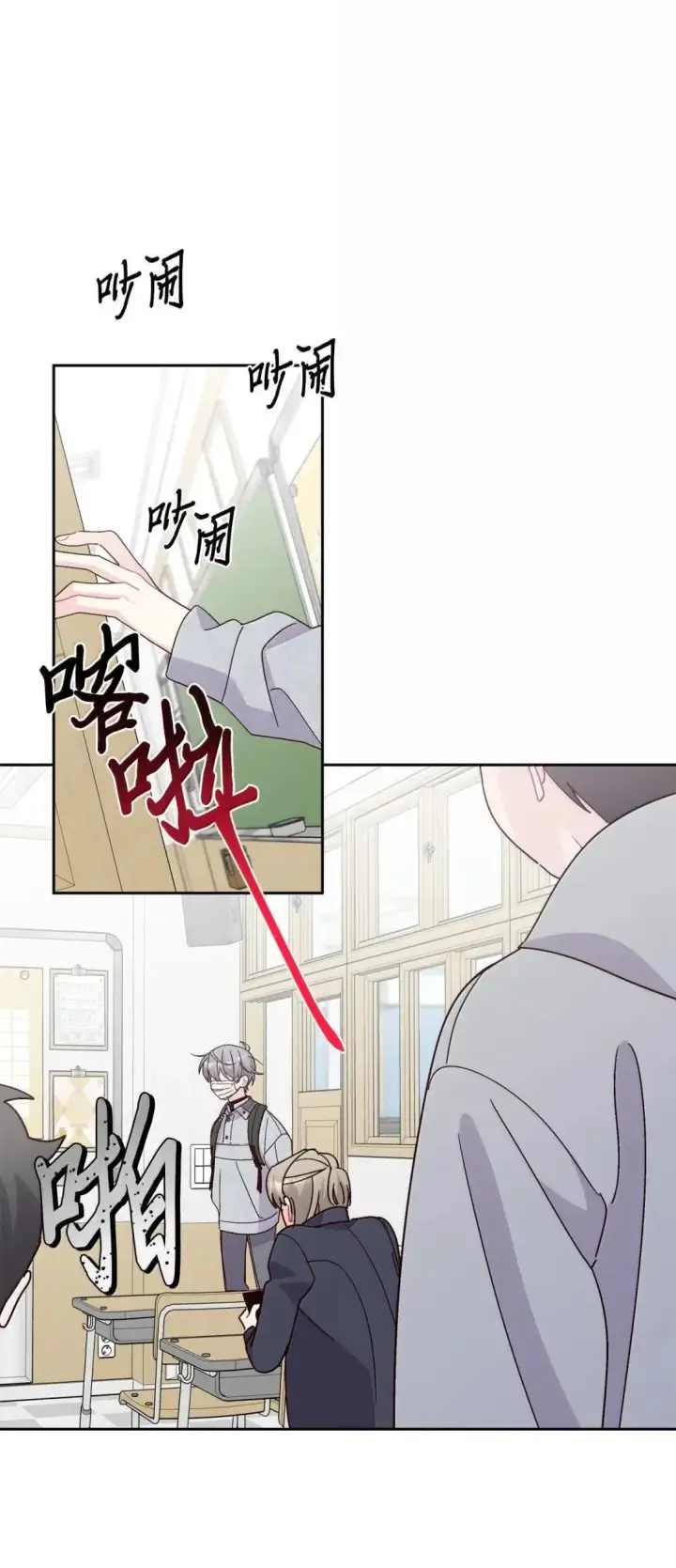 漫画《Merry Marbling 云石般的我们》111 欢迎回来第57张图