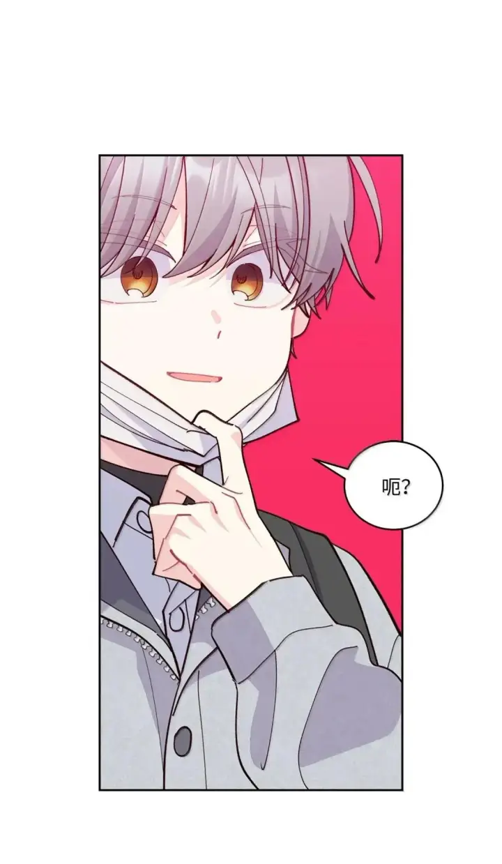 漫画《Merry Marbling 云石般的我们》111 欢迎回来第64张图