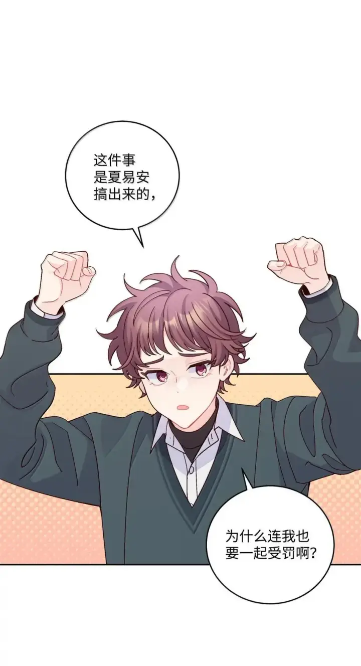漫画《Merry Marbling 云石般的我们》112 忍很久的脱缰野马第2张图