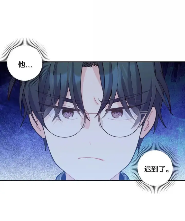 漫画《Merry Marbling 云石般的我们》113 抓错了重点第2张图