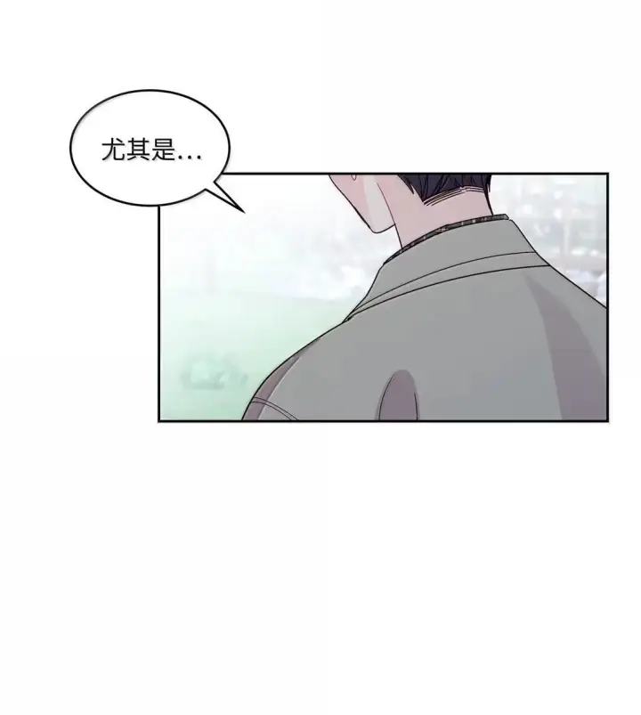 漫画《Merry Marbling 云石般的我们》113 抓错了重点第20张图