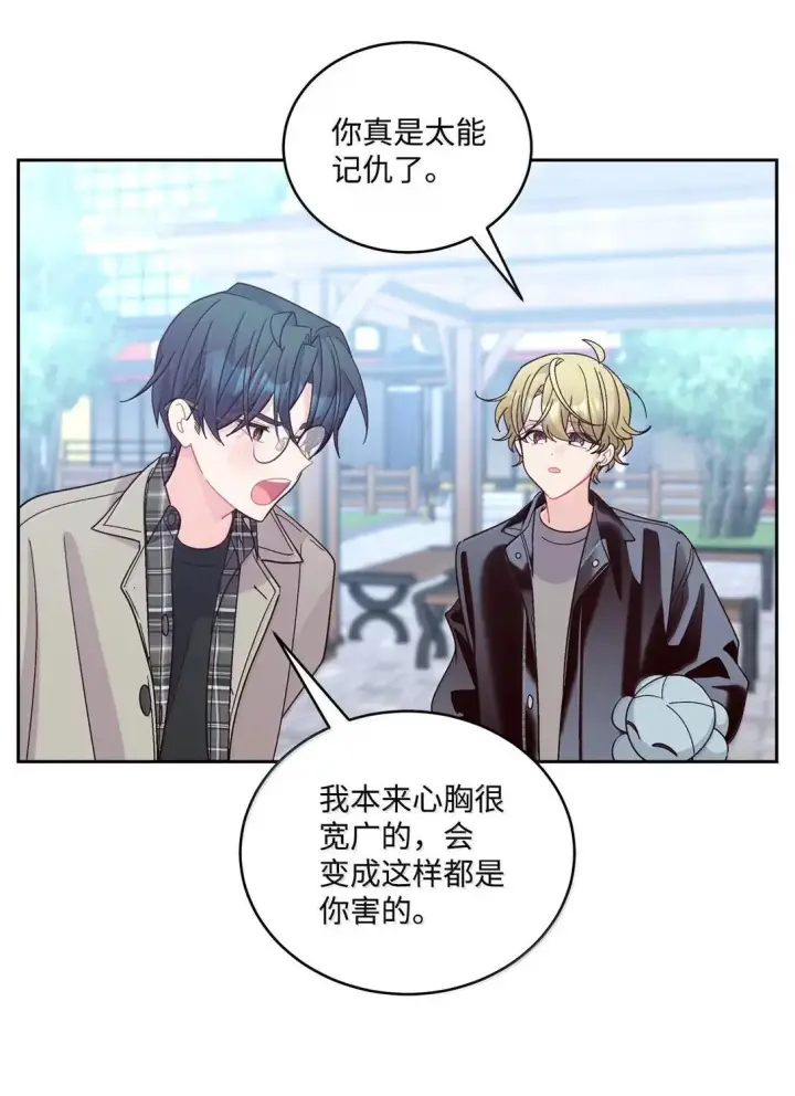 漫画《Merry Marbling 云石般的我们》113 抓错了重点第23张图