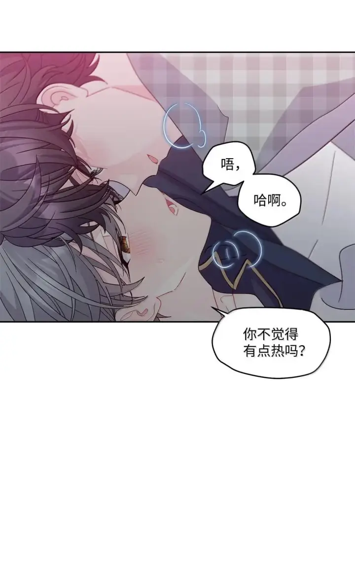 漫画《Merry Marbling 云石般的我们》113 抓错了重点第37张图