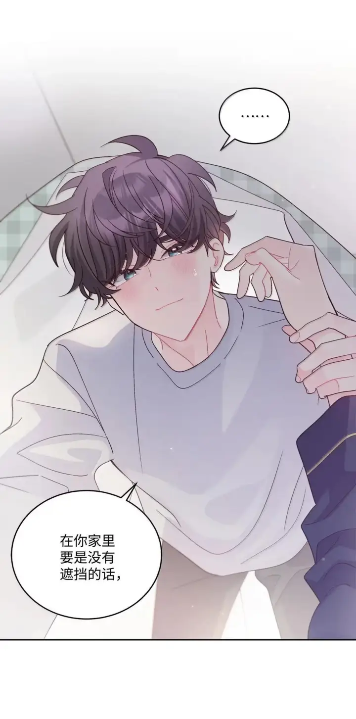 漫画《Merry Marbling 云石般的我们》113 抓错了重点第40张图