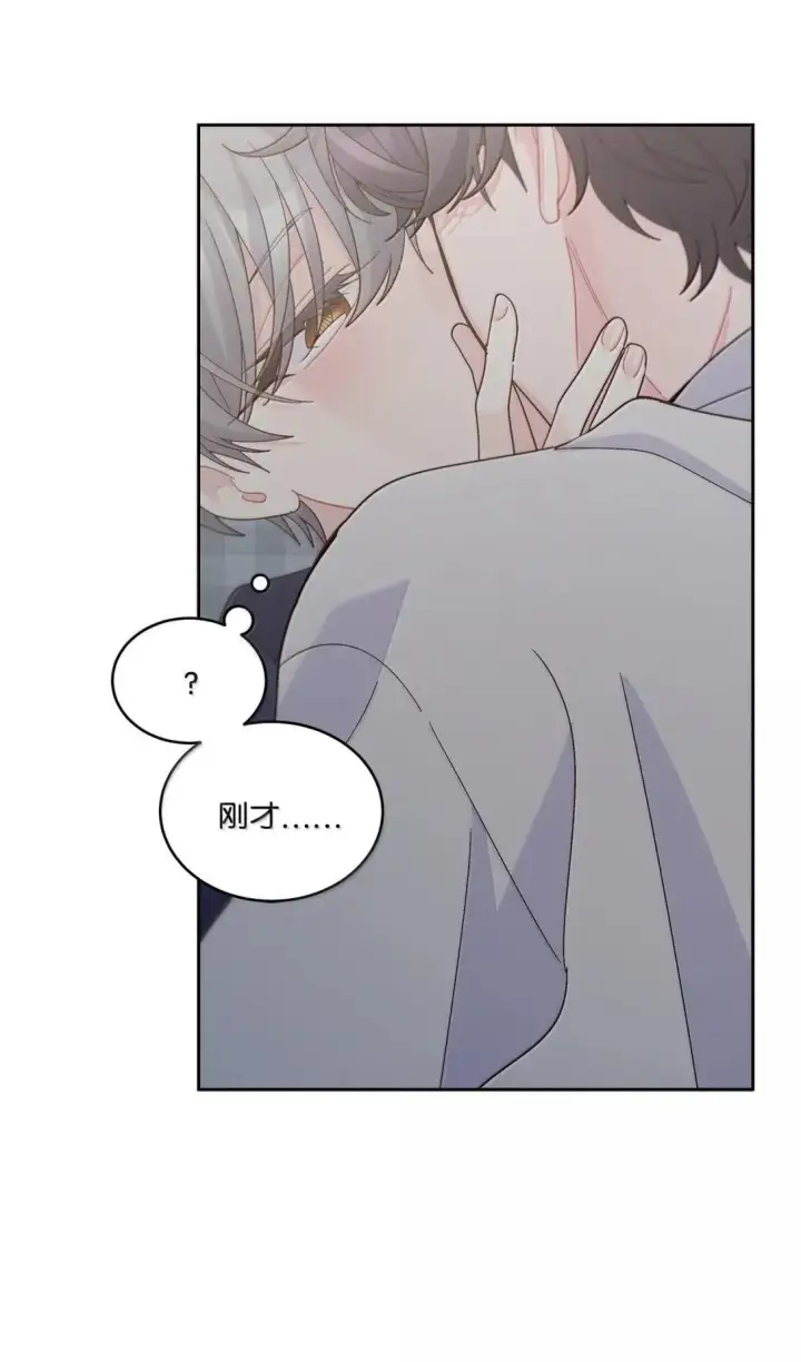 漫画《Merry Marbling 云石般的我们》113 抓错了重点第46张图
