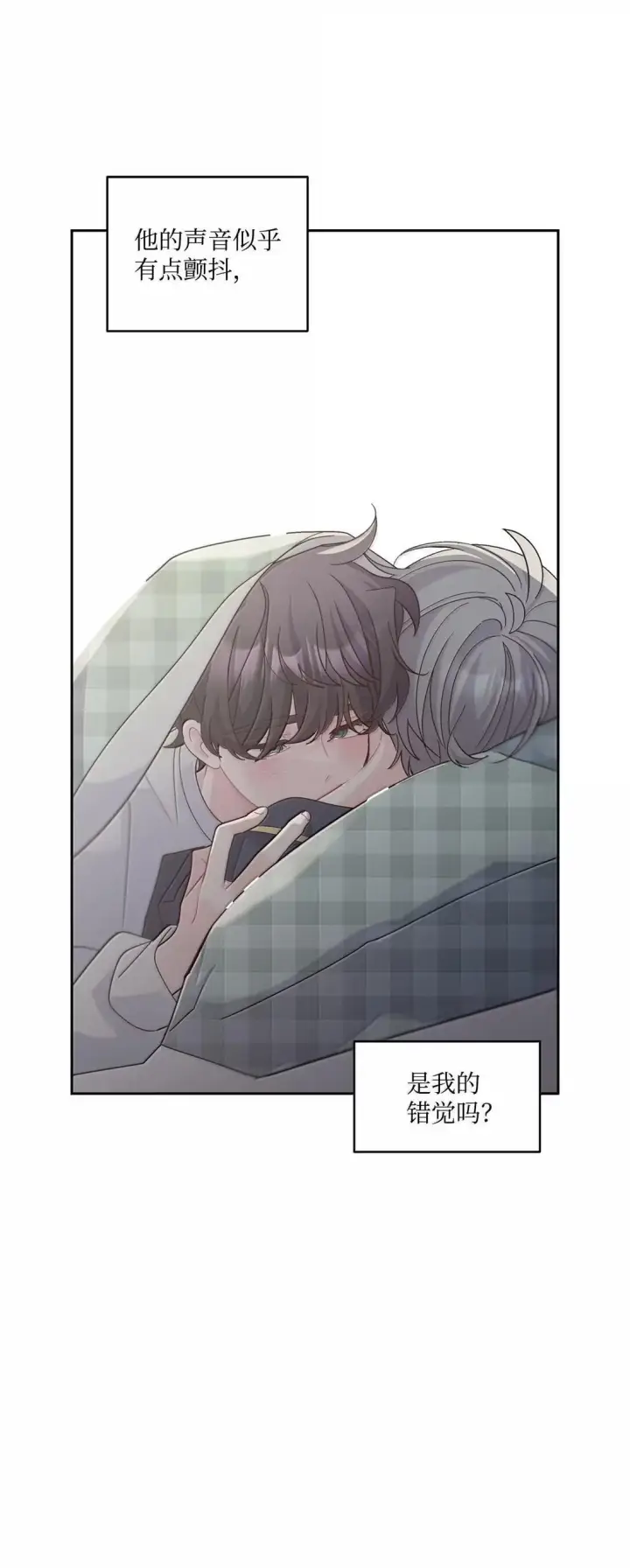 漫画《Merry Marbling 云石般的我们》113 抓错了重点第47张图