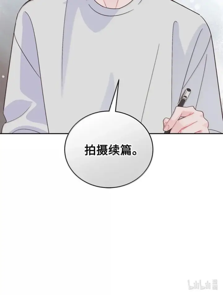 漫画《Merry Marbling 云石般的我们》113 抓错了重点第67张图