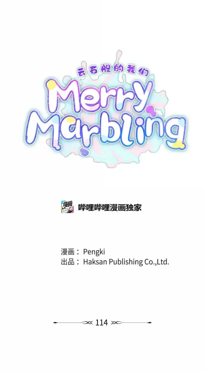 漫画《Merry Marbling 云石般的我们》113 抓错了重点第68张图