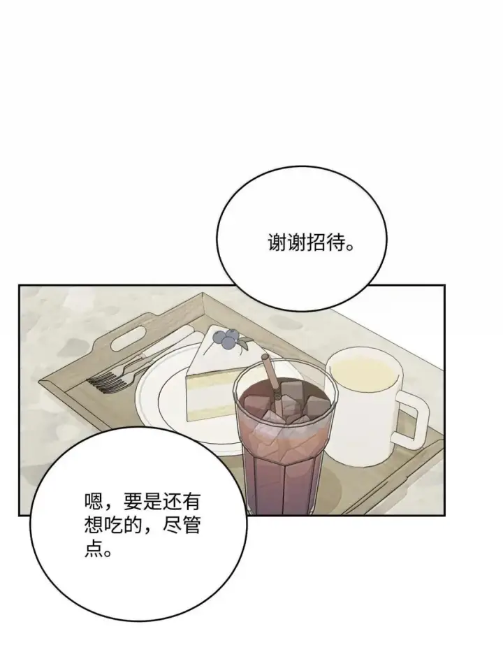 漫画《Merry Marbling 云石般的我们》115 再拍续篇第10张图
