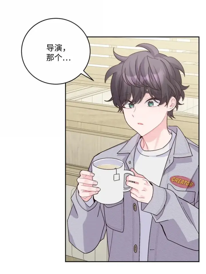 漫画《Merry Marbling 云石般的我们》115 再拍续篇第11张图