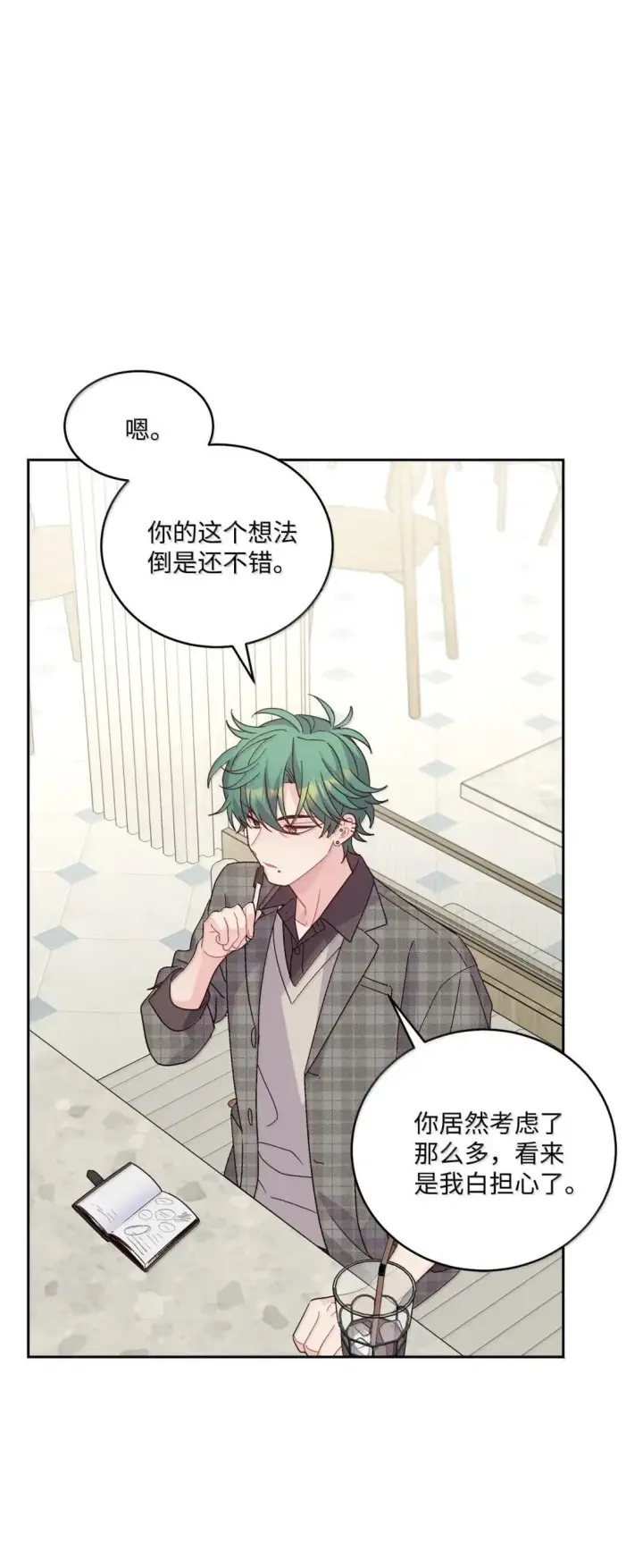 漫画《Merry Marbling 云石般的我们》115 再拍续篇第19张图