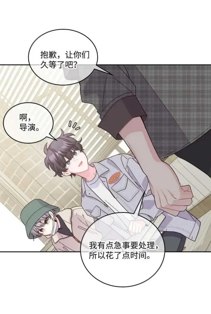 漫画《Merry Marbling 云石般的我们》115 再拍续篇第2张图