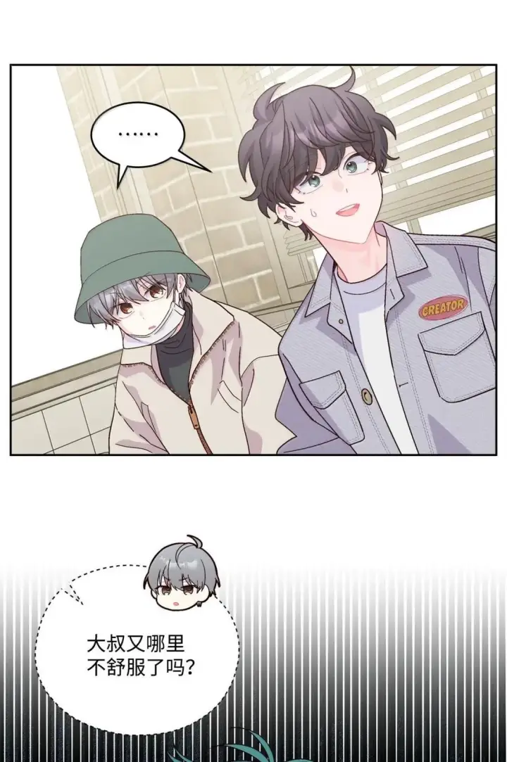 漫画《Merry Marbling 云石般的我们》115 再拍续篇第3张图