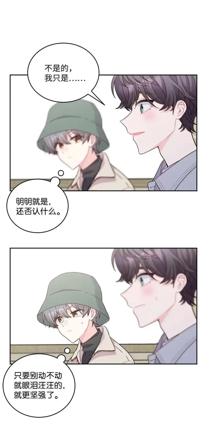 漫画《Merry Marbling 云石般的我们》115 再拍续篇第32张图