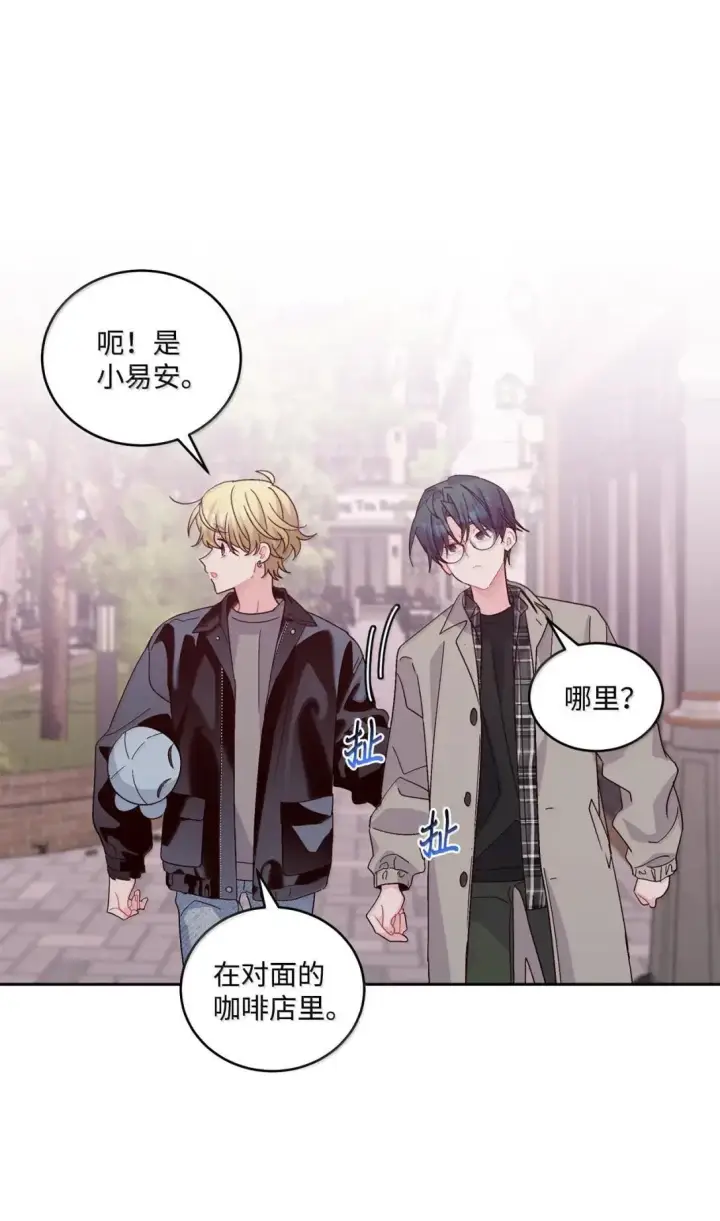 漫画《Merry Marbling 云石般的我们》115 再拍续篇第35张图