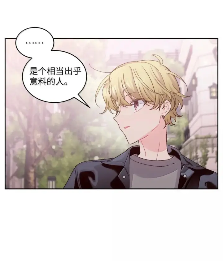 漫画《Merry Marbling 云石般的我们》115 再拍续篇第37张图