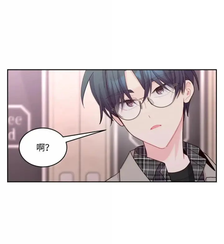 漫画《Merry Marbling 云石般的我们》115 再拍续篇第39张图