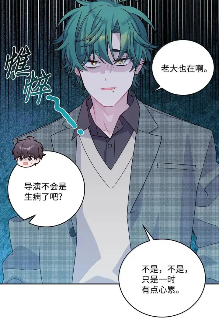漫画《Merry Marbling 云石般的我们》115 再拍续篇第4张图