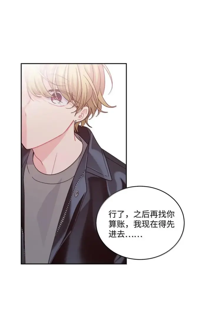 漫画《Merry Marbling 云石般的我们》115 再拍续篇第47张图