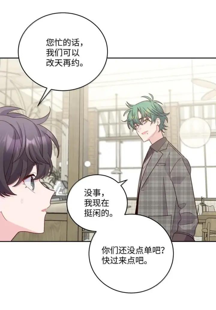 漫画《Merry Marbling 云石般的我们》115 再拍续篇第5张图