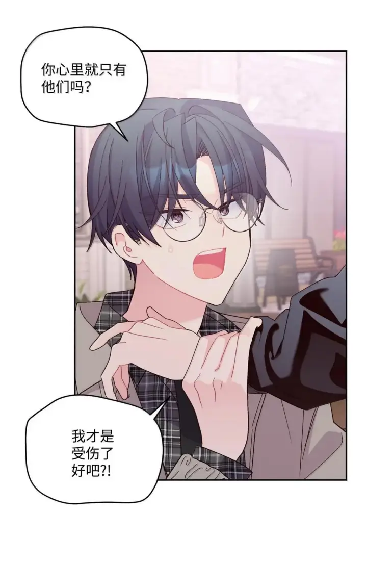 漫画《Merry Marbling 云石般的我们》115 再拍续篇第50张图