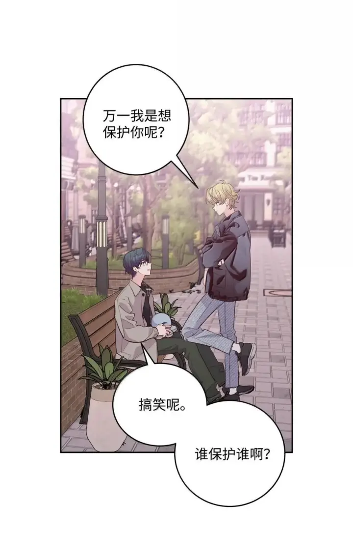 漫画《Merry Marbling 云石般的我们》115 再拍续篇第54张图