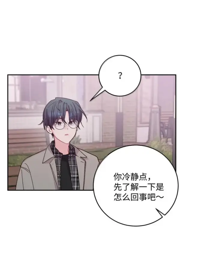 漫画《Merry Marbling 云石般的我们》115 再拍续篇第56张图