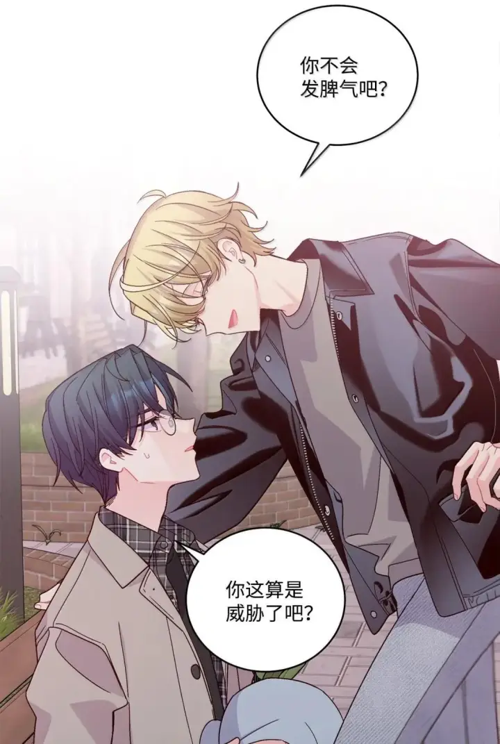漫画《Merry Marbling 云石般的我们》115 再拍续篇第57张图