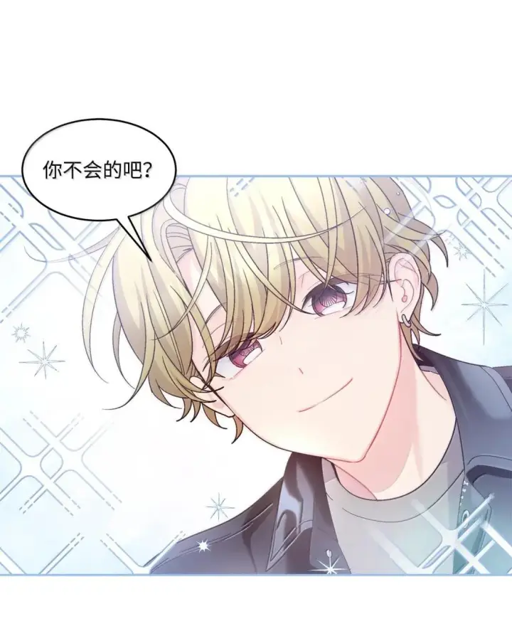 漫画《Merry Marbling 云石般的我们》115 再拍续篇第59张图