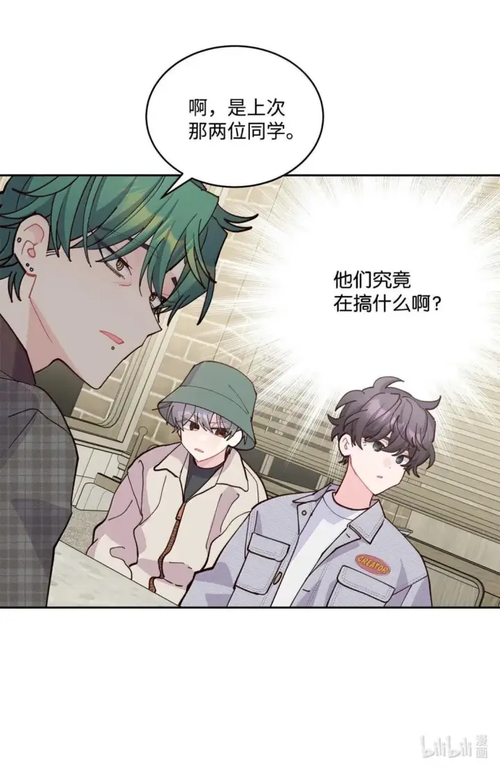 漫画《Merry Marbling 云石般的我们》115 再拍续篇第66张图