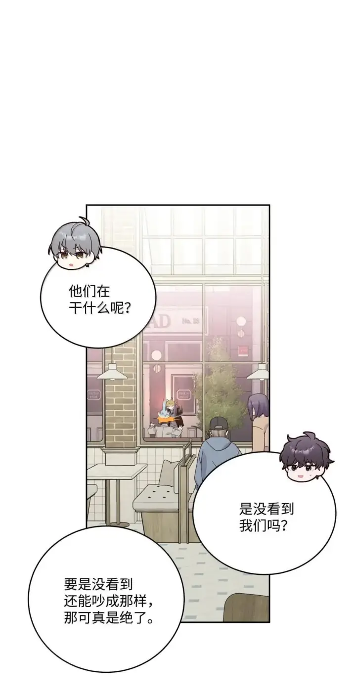 漫画《Merry Marbling 云石般的我们》115 再拍续篇第67张图