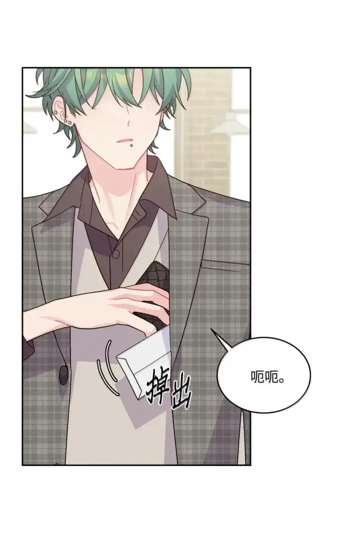 漫画《Merry Marbling 云石般的我们》115 再拍续篇第7张图