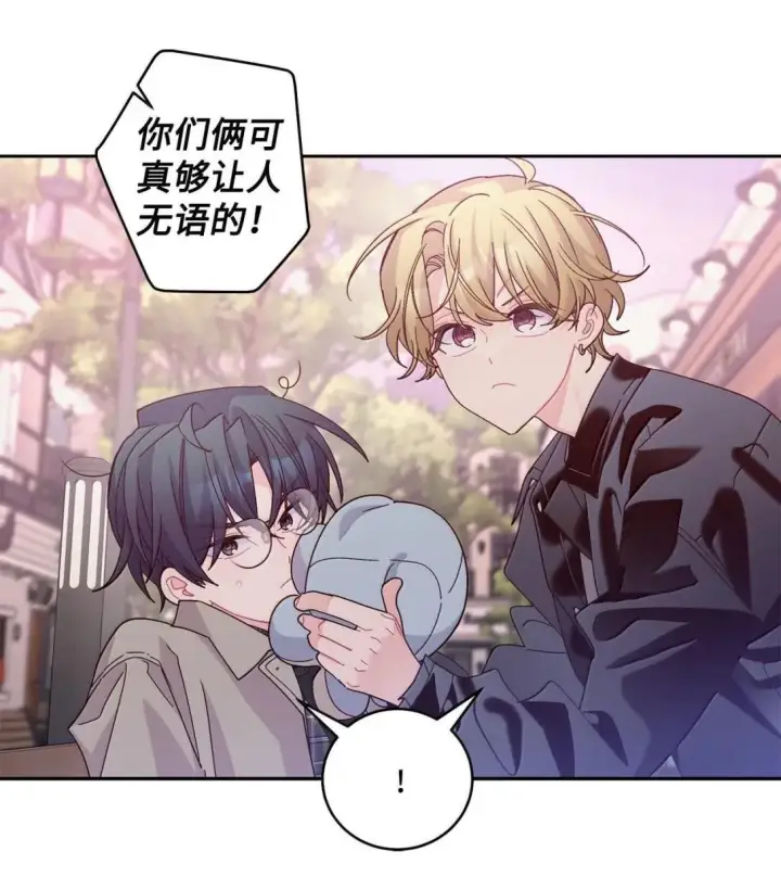 漫画《Merry Marbling 云石般的我们》116 我好羡慕他第10张图