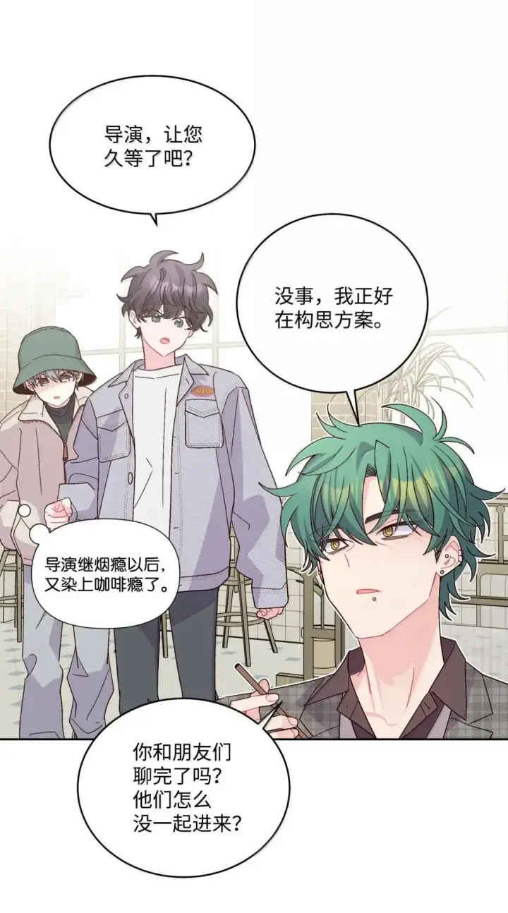 漫画《Merry Marbling 云石般的我们》116 我好羡慕他第36张图