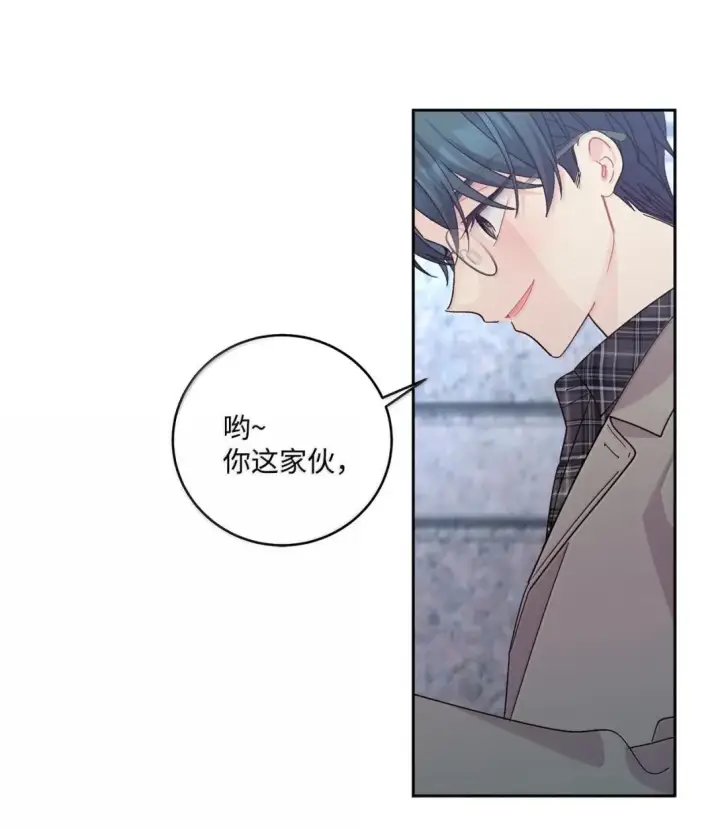 漫画《Merry Marbling 云石般的我们》116 我好羡慕他第59张图