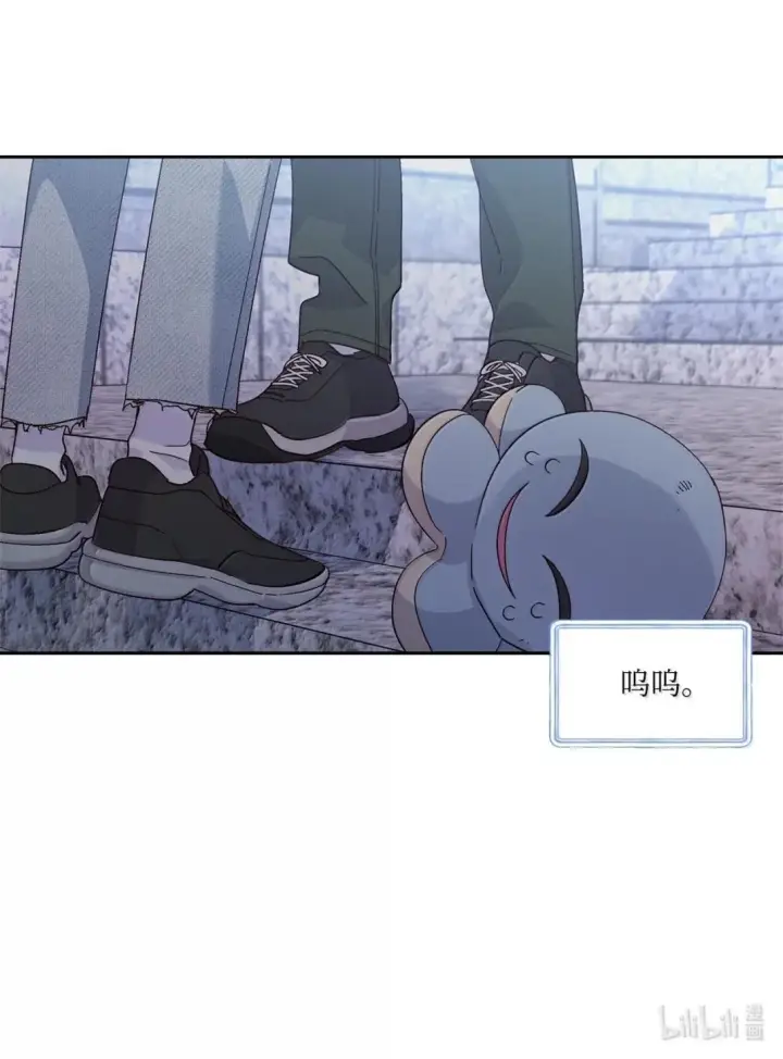 漫画《Merry Marbling 云石般的我们》116 我好羡慕他第64张图