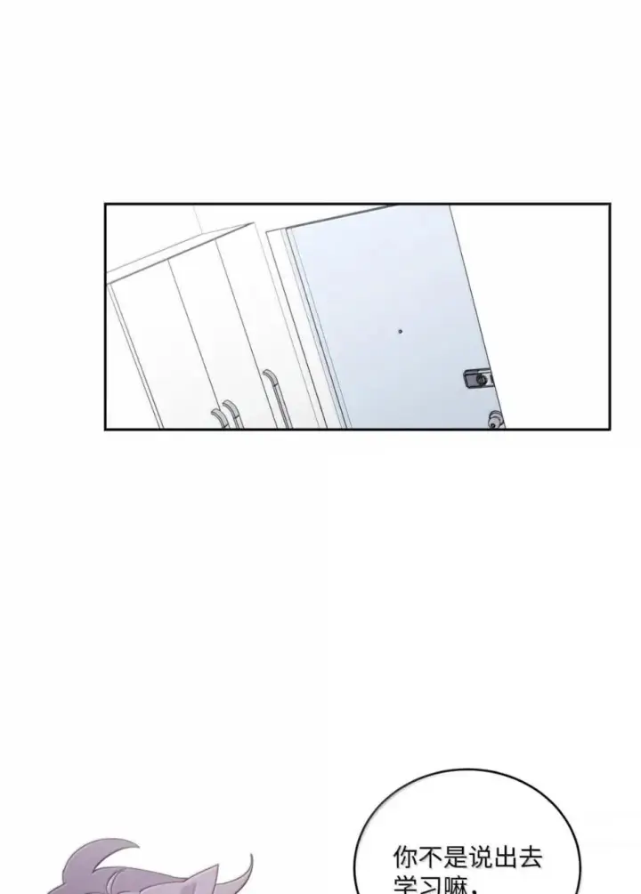 漫画《Merry Marbling 云石般的我们》117 难道被发现了？！第26张图