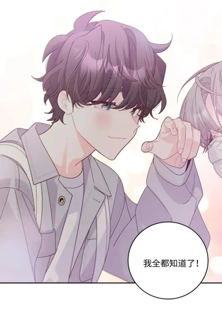 漫画《Merry Marbling 云石般的我们》117 难道被发现了？！第39张图