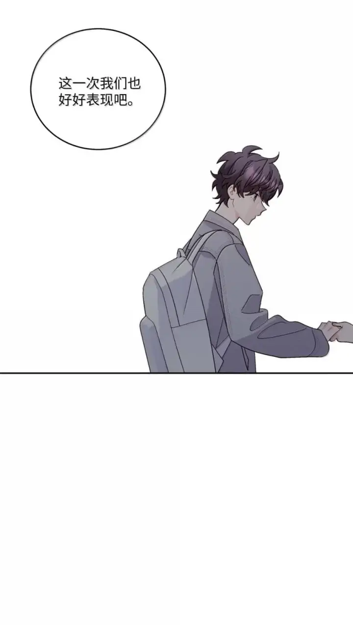 漫画《Merry Marbling 云石般的我们》117 难道被发现了？！第48张图