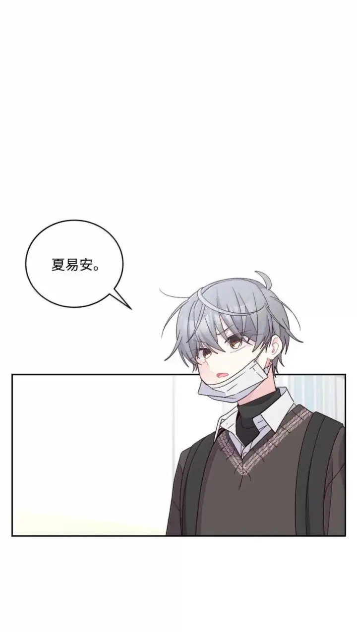 漫画《Merry Marbling 云石般的我们》117 难道被发现了？！第53张图