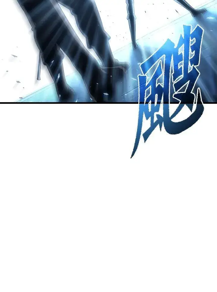 漫画《Pick me up!》第1话第106张图