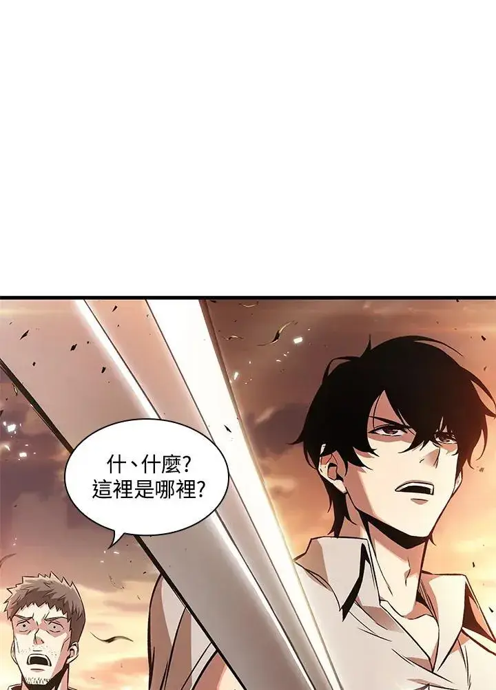 漫画《Pick me up!》第1话第111张图