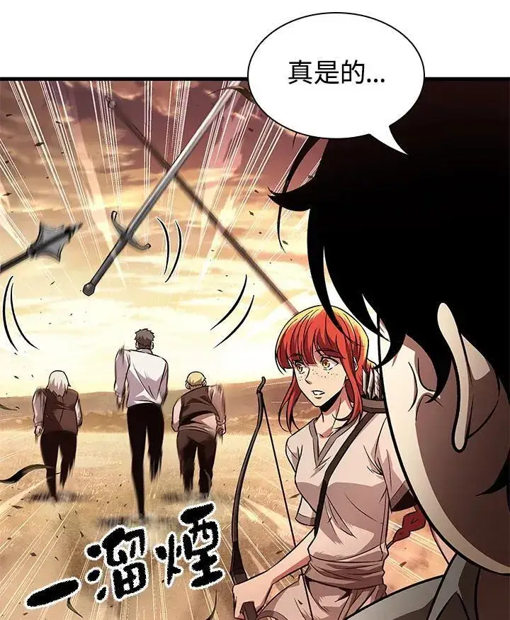 漫画《Pick me up!》第1话第116张图