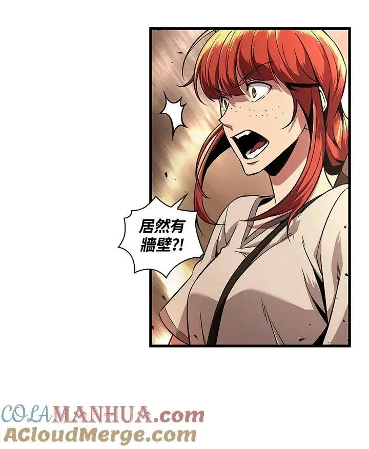 漫画《Pick me up!》第1话第121张图